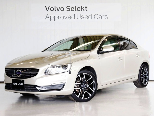 S60D4 ダイナミック エディション ディーゼル
