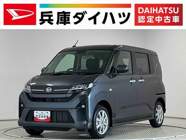 ムーヴG