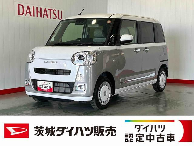 ムーヴキャンバス