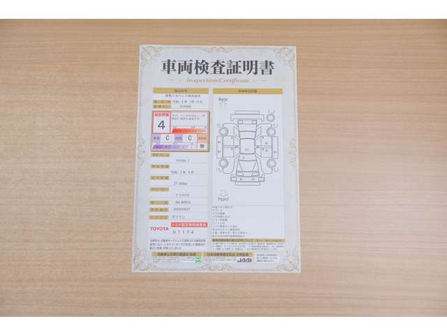 ヤリスクロス1.5 Z