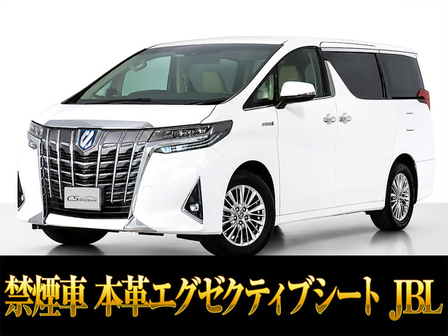 アルファードハイブリッド 2.5 G Fパッケージ E-Four 4WD