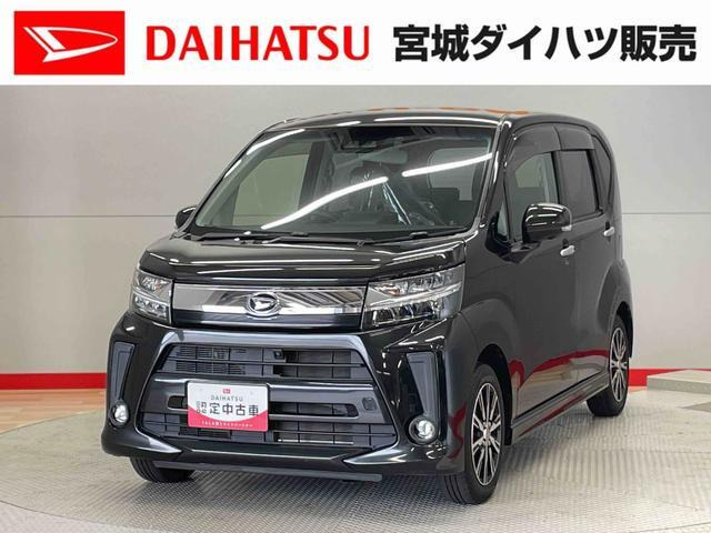 ムーヴカスタムX リミテッドII SAIII