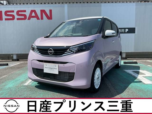 デイズボレロ