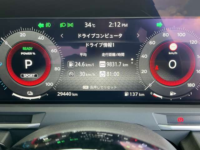 ノートオーラ1.2 G レザーエディション