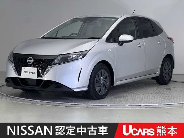 ノート1.2 S