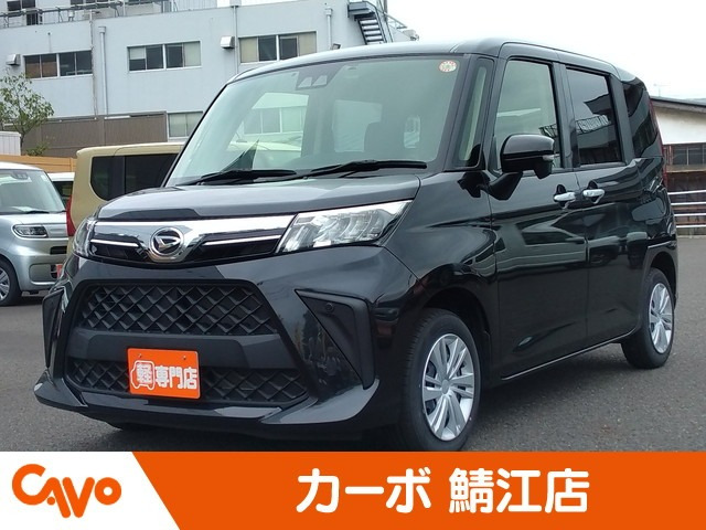トール1.0 G