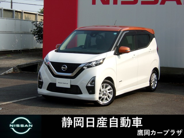 デイズハイウェイスターX