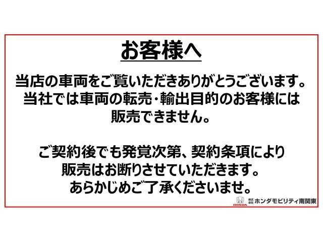 N-BOXカスタムG Lパッケージ