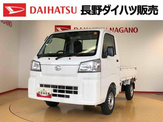 ハイゼットトラック