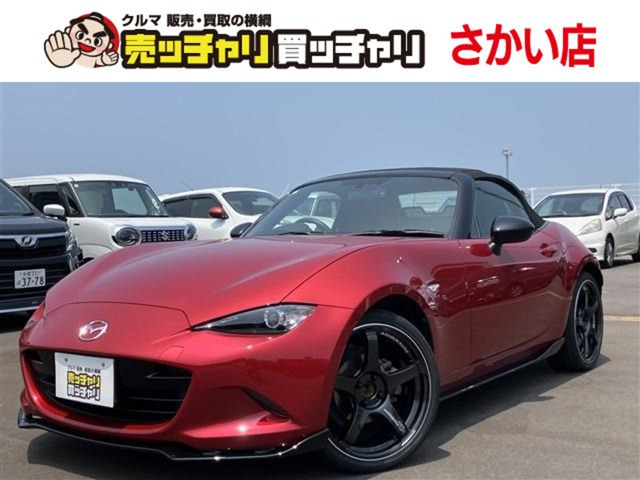 ロードスター1.5 S