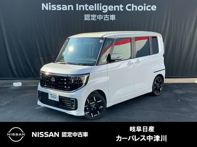 ルークスハイウェイスター Gターボ