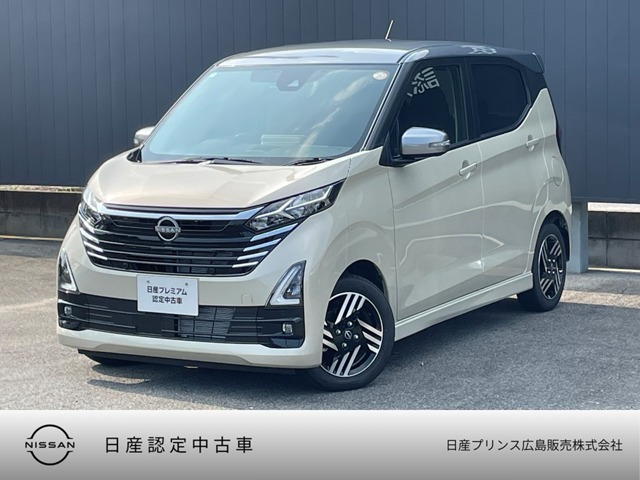 デイズハイウェイスターX プロパイロットエディション