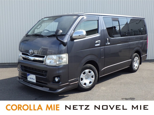 ハイエースバン2.0 スーパーGL ロング