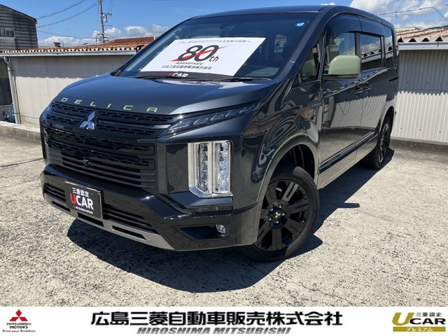 デリカD:52.2 シャモニー 電動サイドステップ 4WD