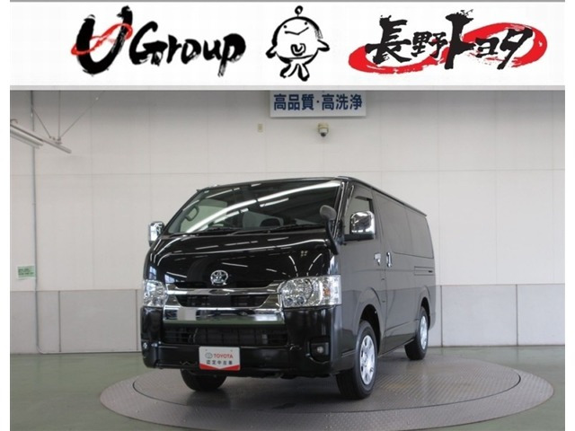 ハイエースバン2.8 スーパーGL ロング ディーゼル 4WD