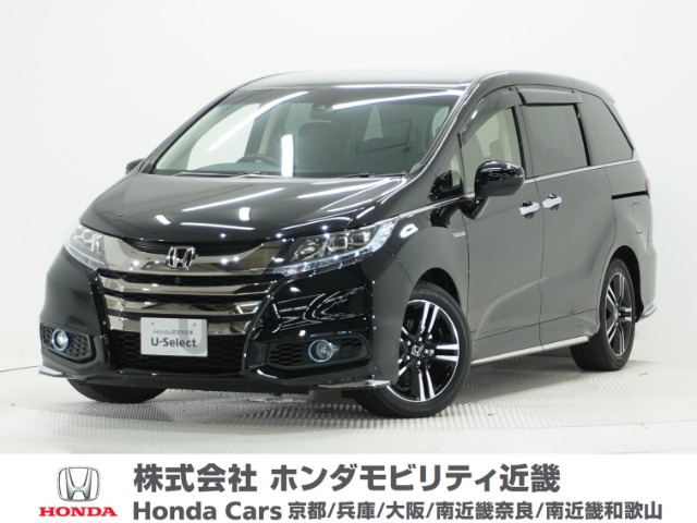 オデッセイ2.0 ハイブリッド アブソルート ホンダセンシング EXパッケージ