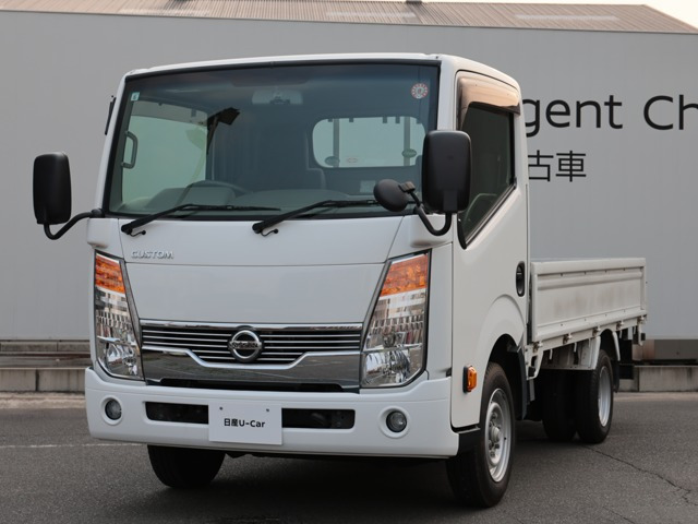 アトラス2.0 スーパーロー