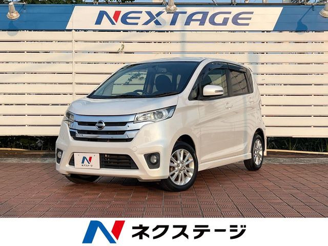 デイズハイウェイスターX