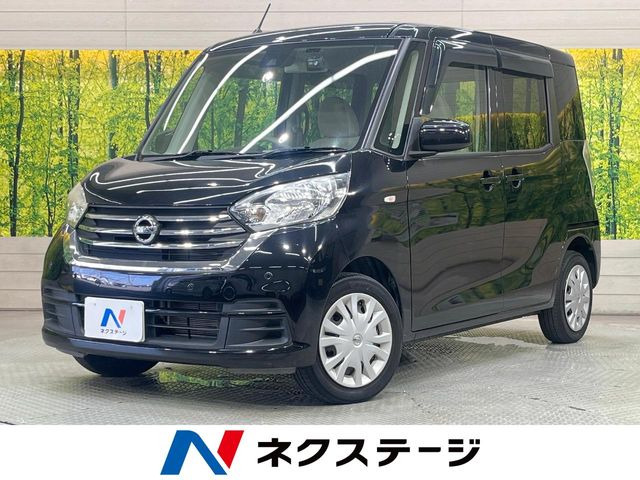 デイズルークスS