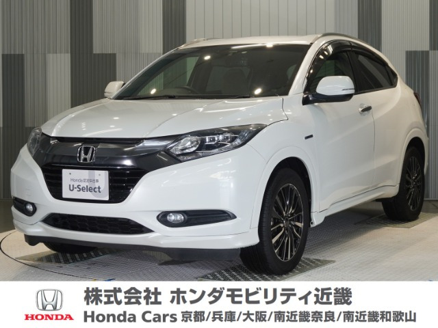 ヴェゼル1.5 ハイブリッド Z スタイルエディション