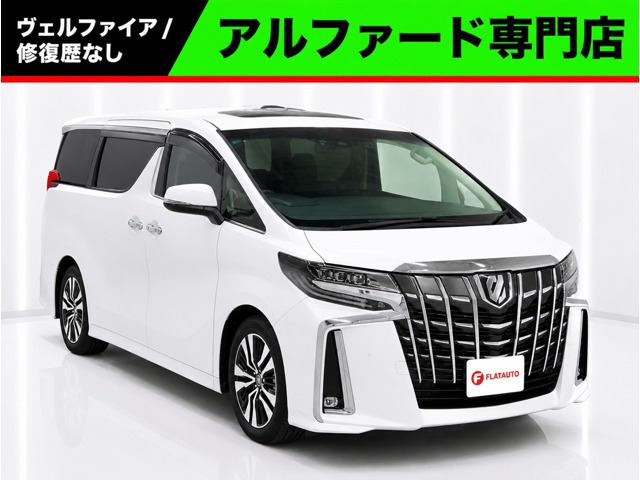 アルファード2.5 S Cパッケージ