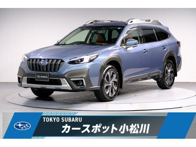 レガシィアウトバック