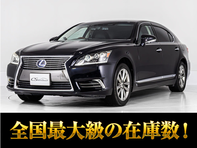 LS600hL エグゼクティブパッケージ 4WD