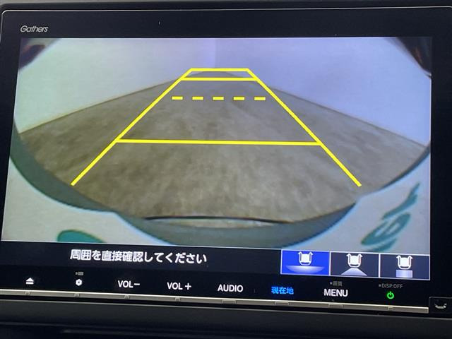 フリード+1.5 ハイブリッド クロスター ホンダセンシング