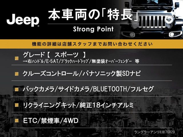 ラングラーアンリミテッド スポーツ 4WD