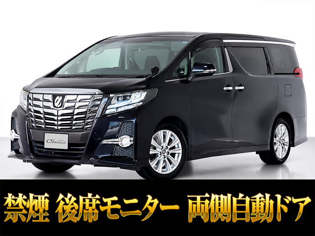 アルファード2.5 S Aパッケージ
