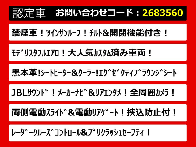 アルファード3.5 エグゼクティブ ラウンジ