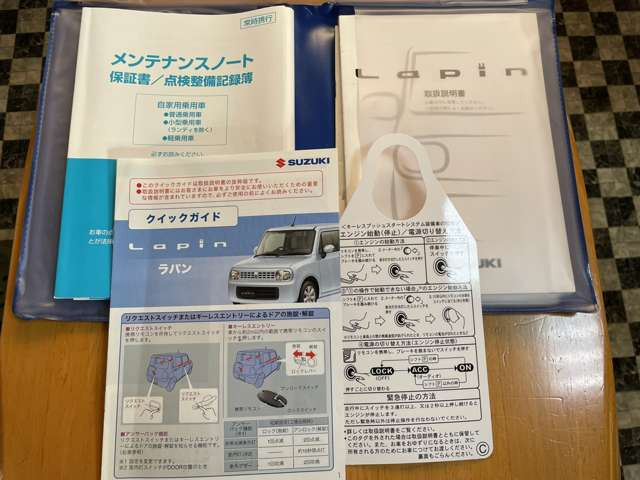 アルトラパン10th アニバーサリーリミテッド