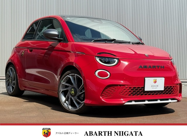 アバルト500eツーリズモ