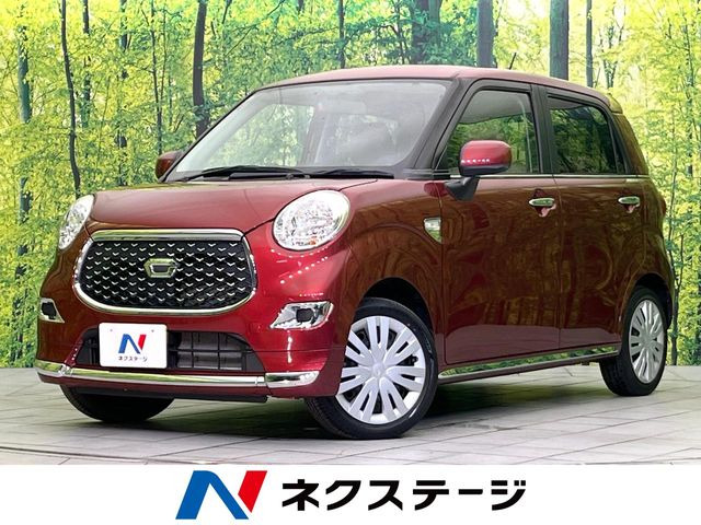 キャストスタイル X