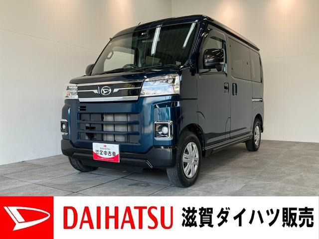アトレー