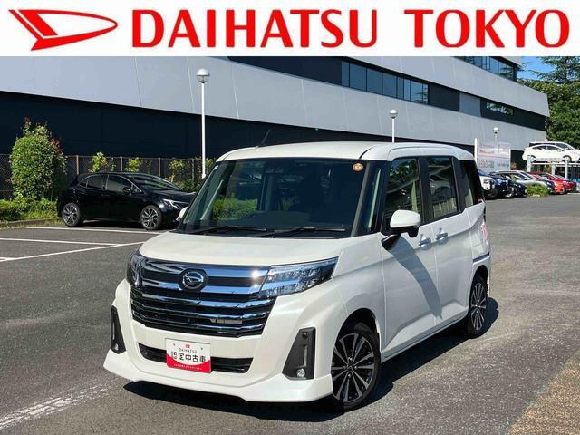 トール1.0 カスタムG