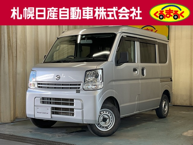 NV100クリッパーDX GLパッケージ ハイルーフ 4WD