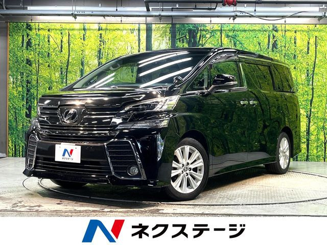 ヴェルファイア2.5 Z Aエディション