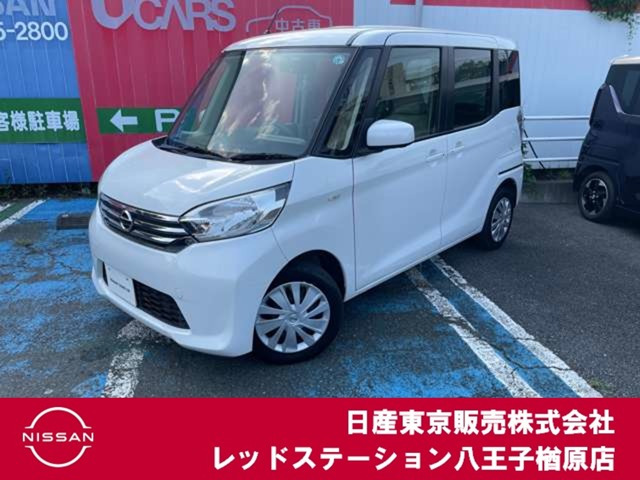 デイズルークスX