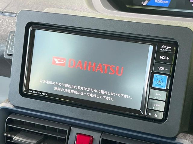【純正ナビ】人気の純正ナビを装備。オーディオ機能も充実しており、Bluetooth接続すればお持ちのスマホやMP3プレイヤーの音楽を再生可能!毎日の運転がさらに楽しくなります!!