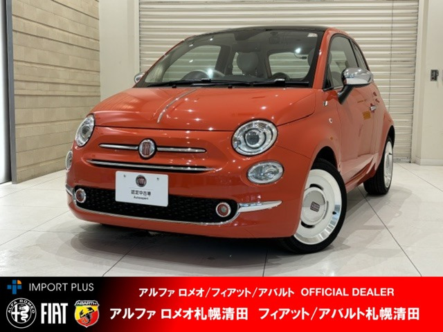 500アニベルサリオ