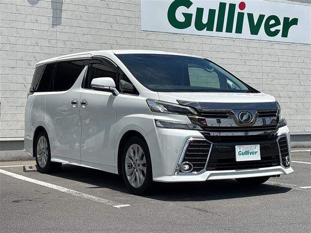 ヴェルファイア2.5 Z Gエディション