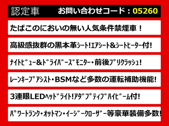 LS460 バージョンC Iパッケージ