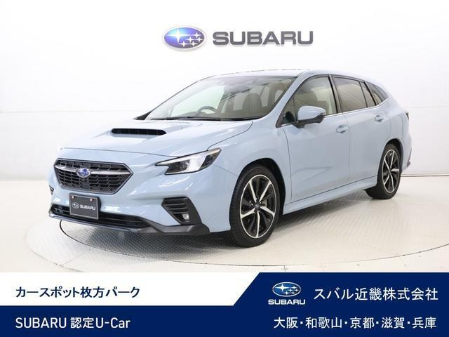 レヴォーグ1.8 GT-H EX 4WD