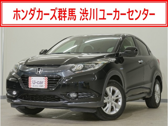 ヴェゼル1.5 ハイブリッド X