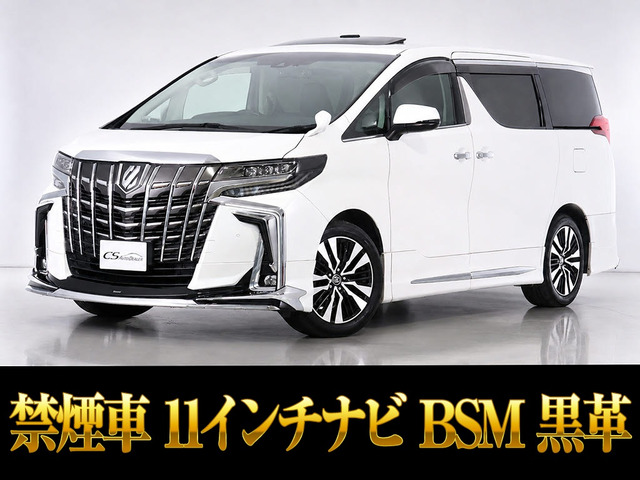 アルファード2.5 S Cパッケージ
