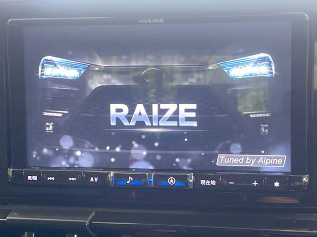 ライズ1.2 Z