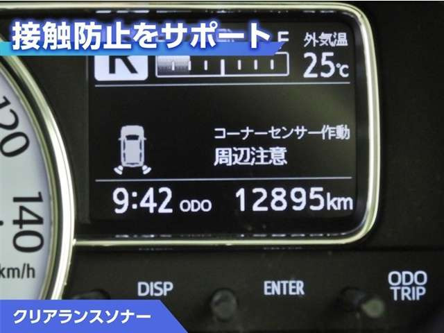 ミラトコットG SAIII 4WD