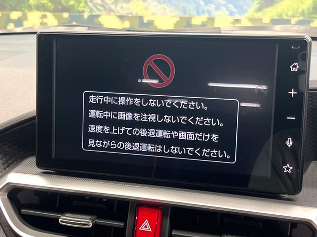 ライズ1.2 Z