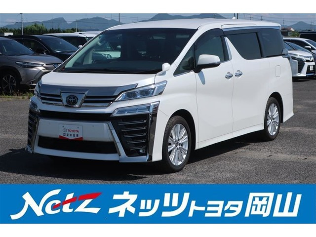 ヴェルファイア2.5 Z